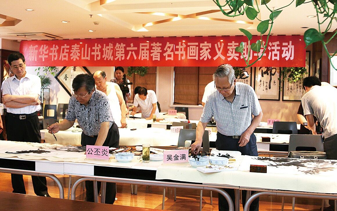 山东至尊国际集团有限公司内容图片展示