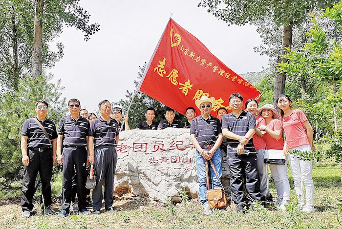 山东至尊国际集团有限公司内容图片展示