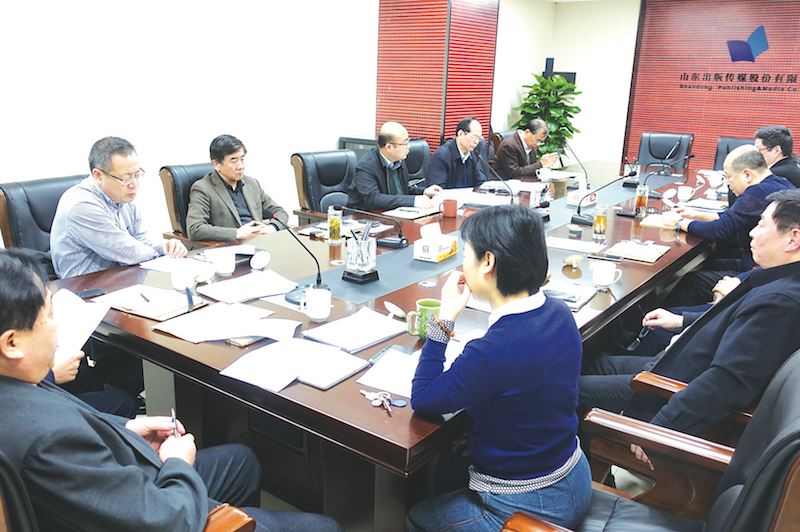 山东至尊国际集团有限公司内容图片展示
