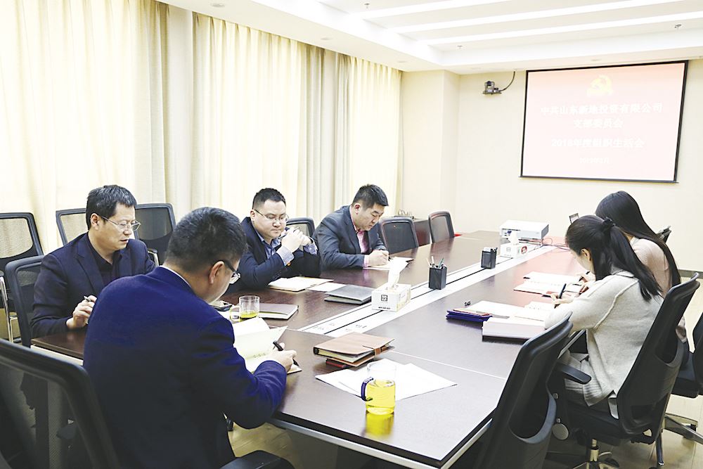 山东至尊国际集团有限公司内容图片展示