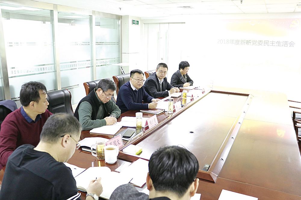 山东至尊国际集团有限公司内容图片展示
