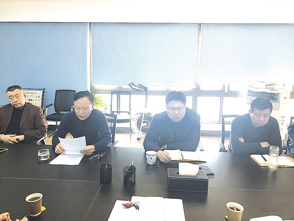 山东至尊国际集团有限公司内容图片展示