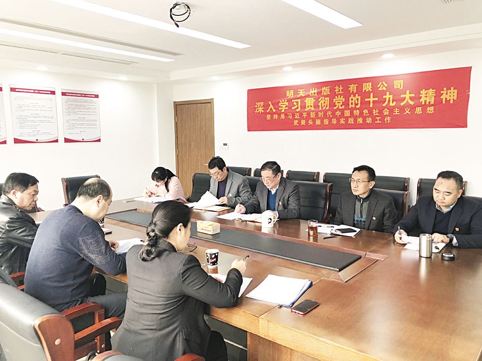 山东至尊国际集团有限公司内容图片展示