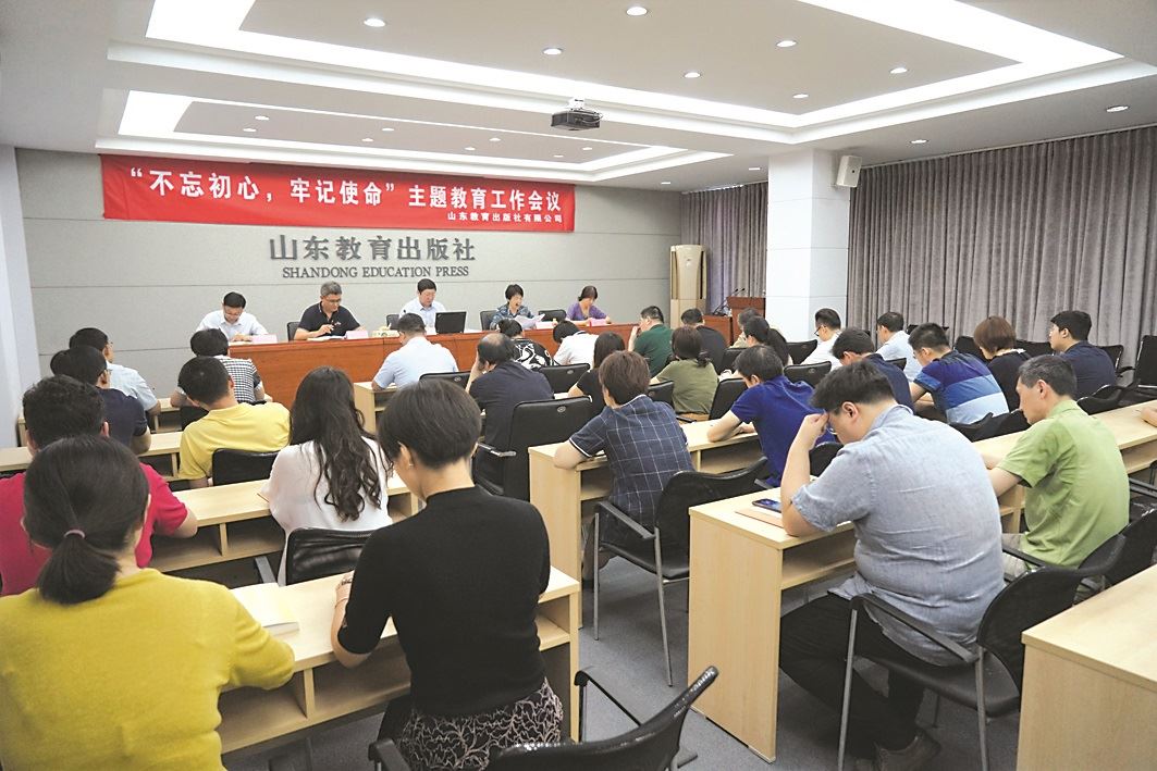 山东至尊国际集团有限公司内容图片展示