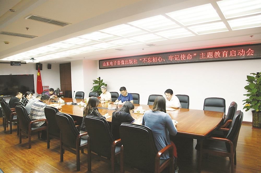 山东至尊国际集团有限公司内容图片展示