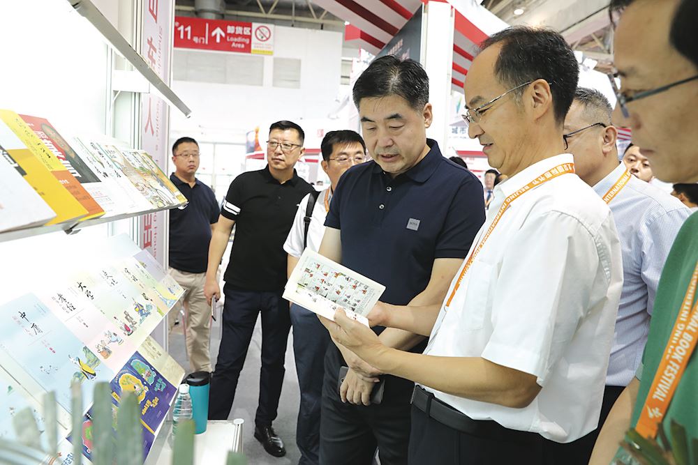 山东至尊国际集团有限公司内容图片展示
