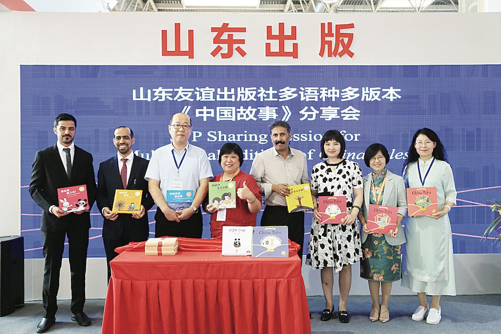 山东至尊国际集团有限公司内容图片展示