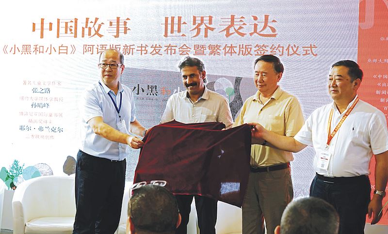 山东至尊国际集团有限公司内容图片展示