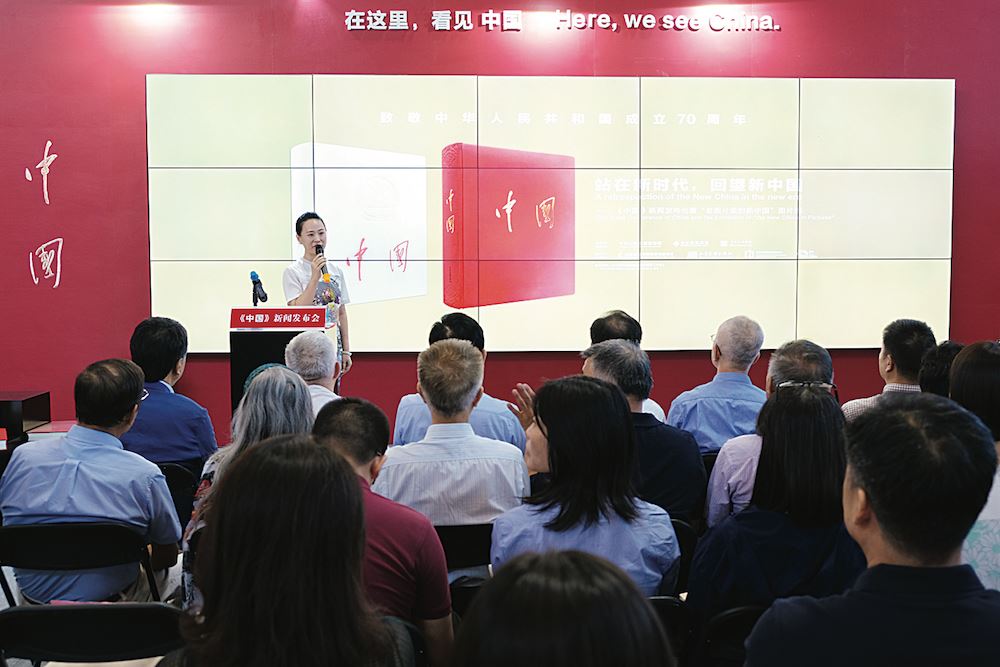 山东至尊国际集团有限公司内容图片展示