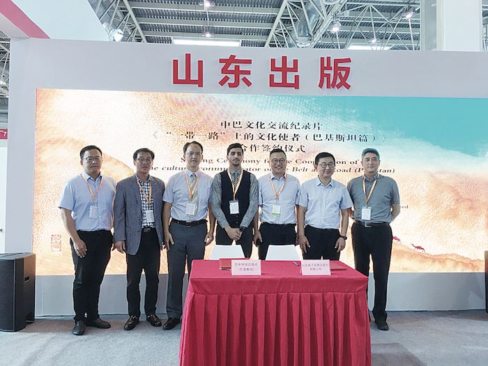 山东至尊国际集团有限公司内容图片展示