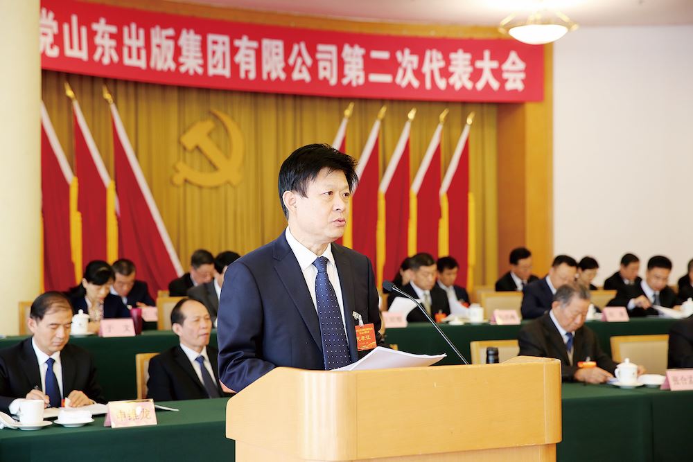 山东至尊国际集团有限公司内容图片展示