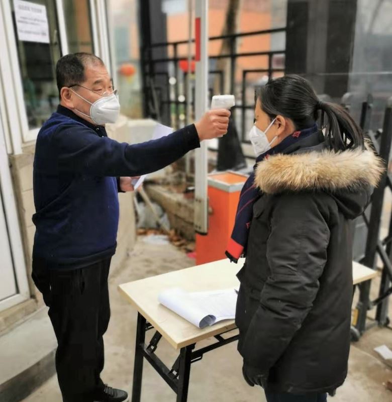山东至尊国际集团有限公司内容图片展示
