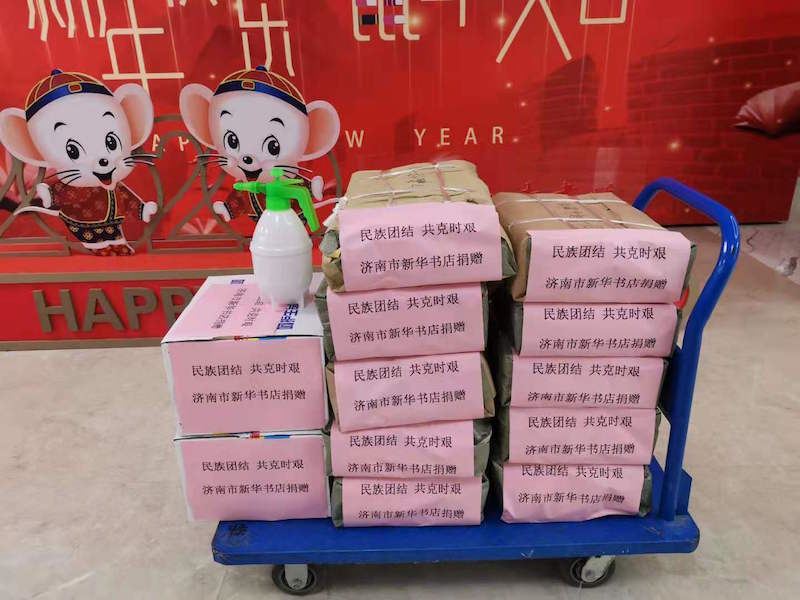山东至尊国际集团有限公司内容图片展示