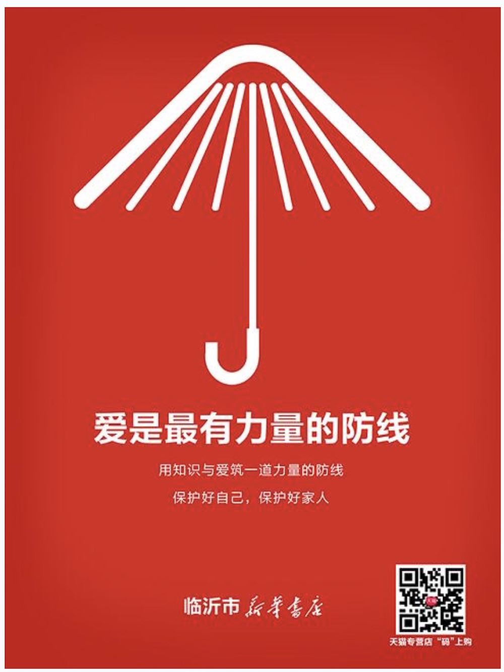 山东至尊国际集团有限公司内容图片展示