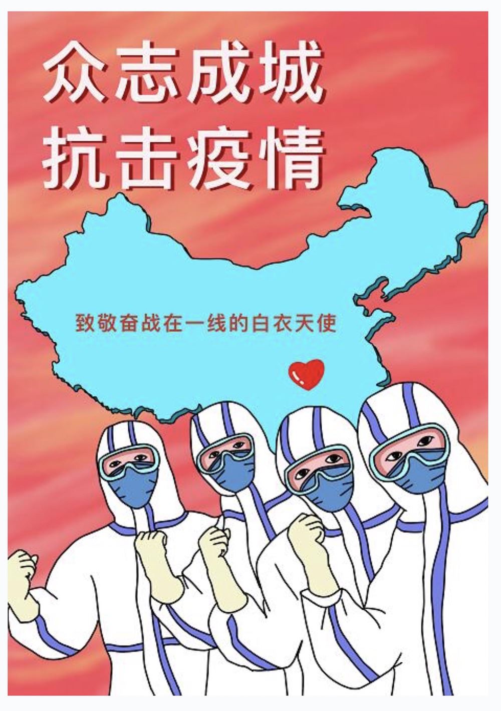 山东至尊国际集团有限公司内容图片展示
