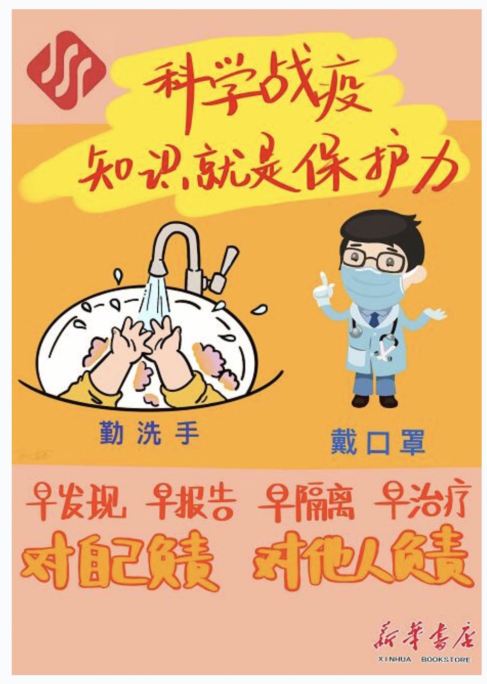 山东至尊国际集团有限公司内容图片展示