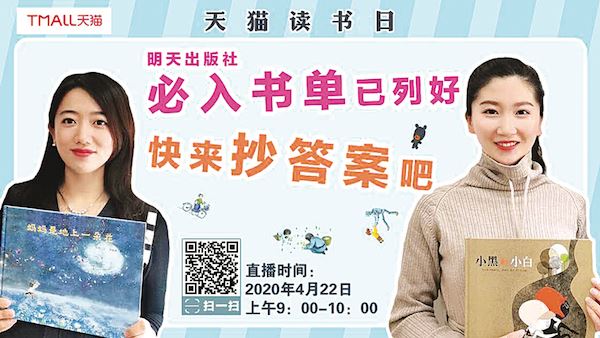 山东至尊国际集团有限公司内容图片展示