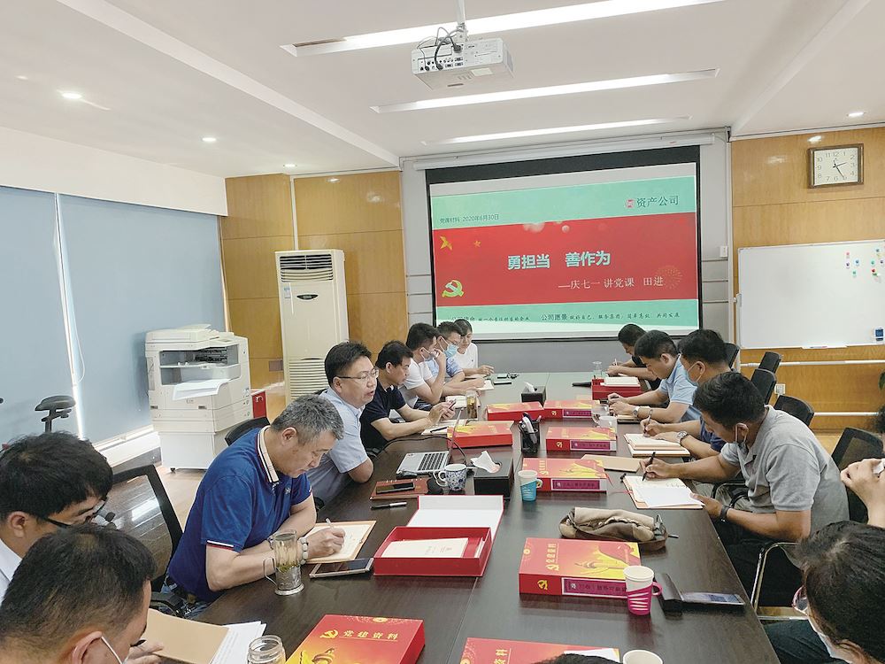 山东至尊国际集团有限公司内容图片展示