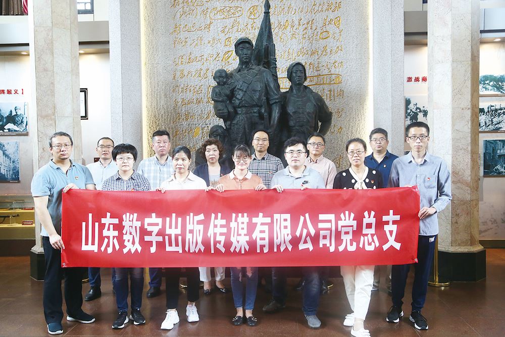 山东至尊国际集团有限公司内容图片展示