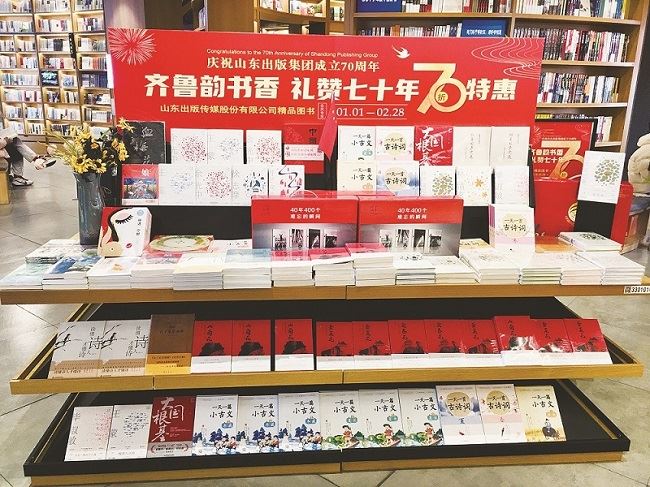 山东至尊国际集团有限公司内容图片展示