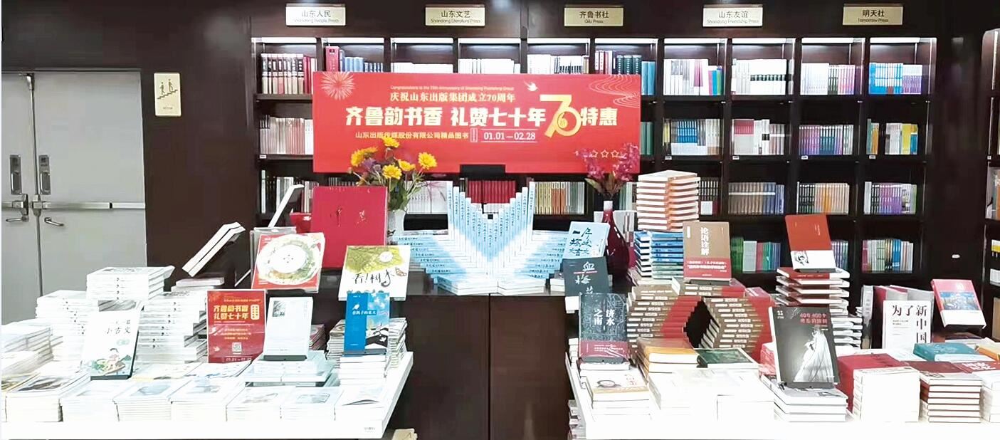 山东至尊国际集团有限公司内容图片展示