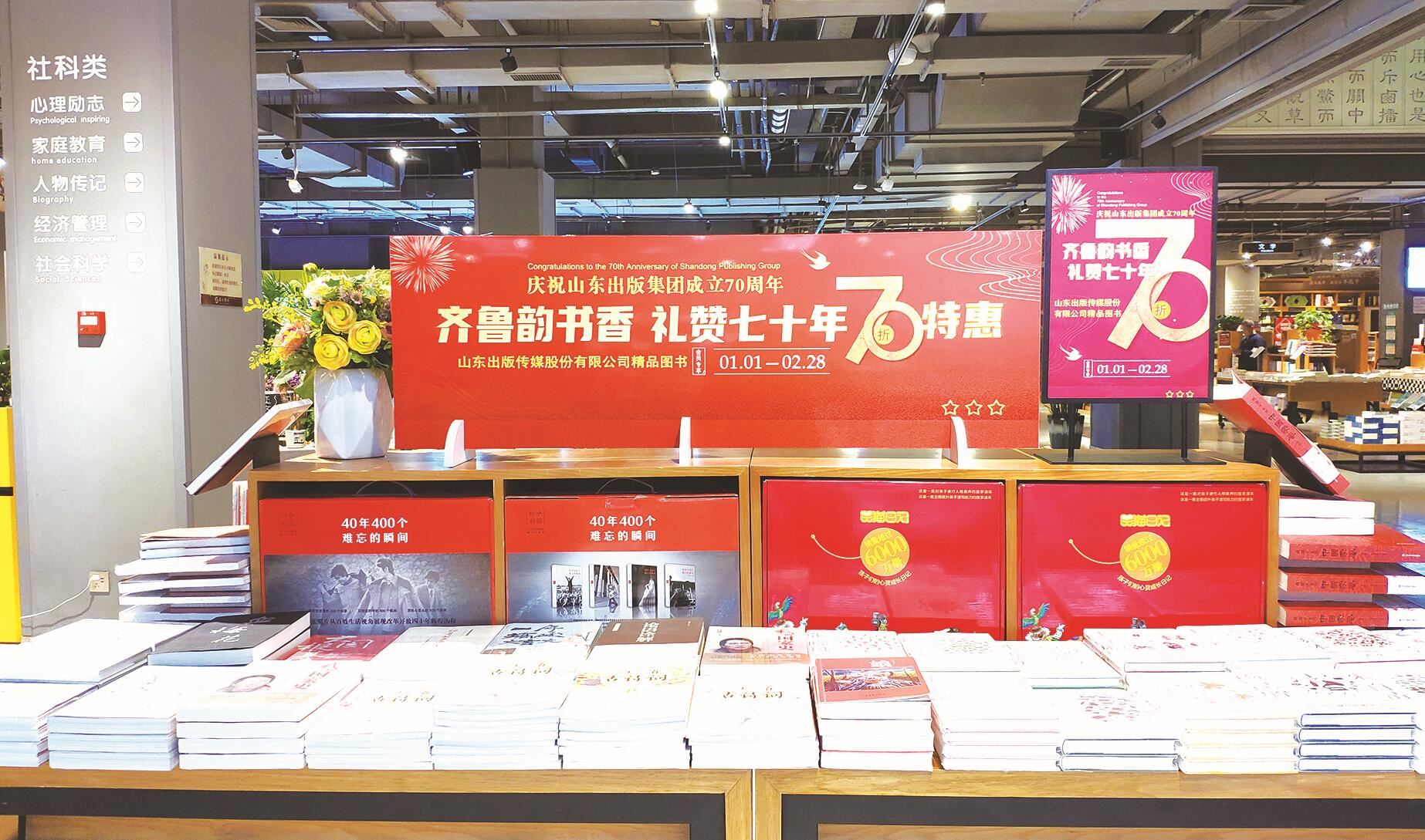 山东至尊国际集团有限公司内容图片展示