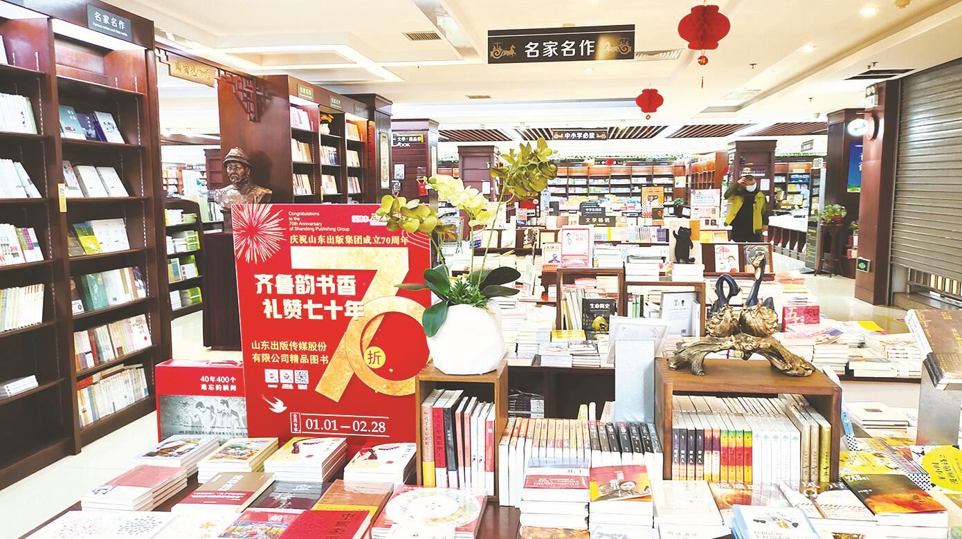 山东至尊国际集团有限公司内容图片展示