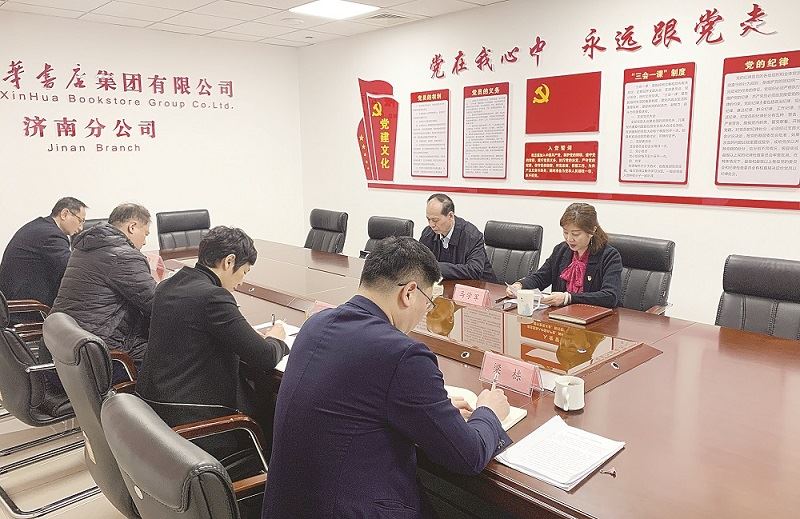 山东至尊国际集团有限公司内容图片展示
