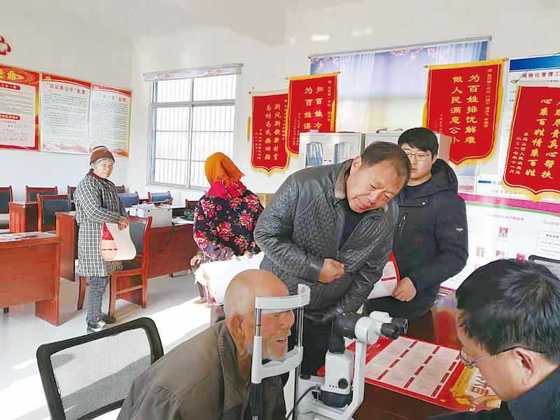 山东至尊国际集团有限公司内容图片展示